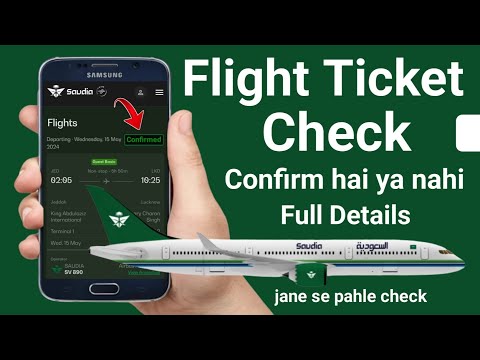 How To Check Flight Ticket Confirmation | Flight Ticket Kaise Check Kare | Saudi Flight Ticket Check