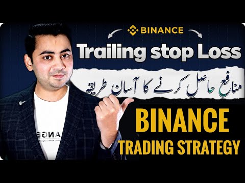 Binance Trailing Stop Loss || Binance Trading Strategy Explained - Complete Tutorial Hindi