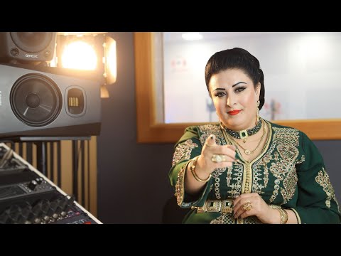 Hakima Oeudzem -Oussa Alik lah وصا عليك الله