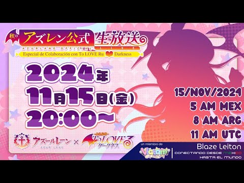 [ES] Cobertura del Directo Oficial - Colaboración Azur Lane x To LOVE Ru Darkness