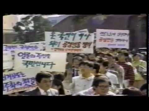 1992- MBC Union strike for Freedom of the press