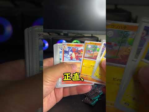 【ポケカ】バラパックに夢を見る #ポケモンカードゲーム