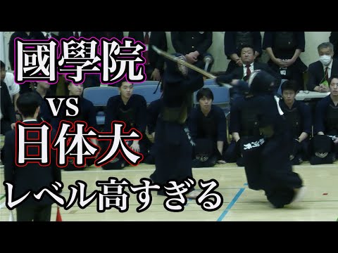 日本体育大学 vs 國學院大学 第65回世田谷六大学新人剣道大会