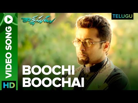 Boochi Boochai Video Song | Rakshasudu Telugu Movie | Suriya, Nayanthara | Yuvan Shankar Raja