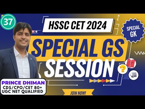 HSSC CET 2024 SPECIAL GS SESSION || HARYANA POLICE SPECIAL GK CLASS -37 || PRINCE DHIMAN SIR ||