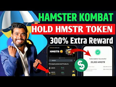 $HMSTR TOKEN 300% EXTRA REWARD💰 | Hamster Kombat Withdrawal | Hamster kombat Airdrop