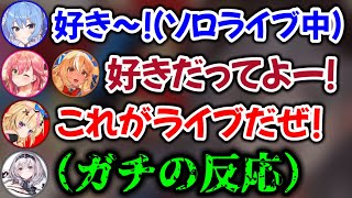 すいちゃんの「好き」にガチの反応を見せる団長www【ホロライブ切り抜き/星街すいせい/さくらみこ/尾丸ポルカ/不知火フレア/白銀ノエル】