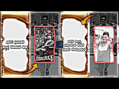 🥰new puneeth rajkumar whatsupp status video editing in alightmotion Kannada#4k_status#br_edits