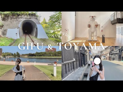 Gifu and Toyama trip ⌇ Gattango city course 🚲Takayama gourmet⌇Toyama Hotel⌇Gifu trip, Gifu vlog