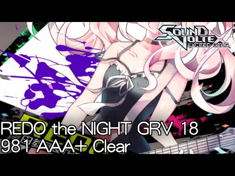 【SDVX EG コナステ】REDO the NIGHT [GRV 18] 981 AAA+ Clear