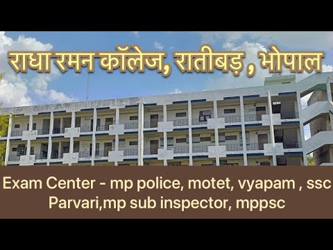 Radha Raman college bhopal #radharamancollege#examcenter#bhopal#bhopalupdates#mppoliceconstable