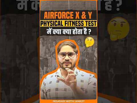 Airforce X and Y Physical Fitness Test | Airforce New Vacancy 2025 | Combo 2.0 RWA