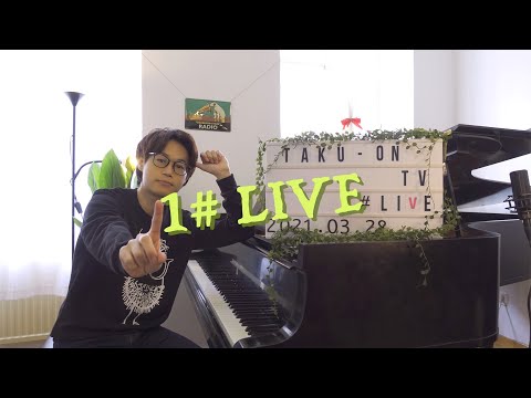 【初生配信】1# TAKU-音 TV ピアノLIVE