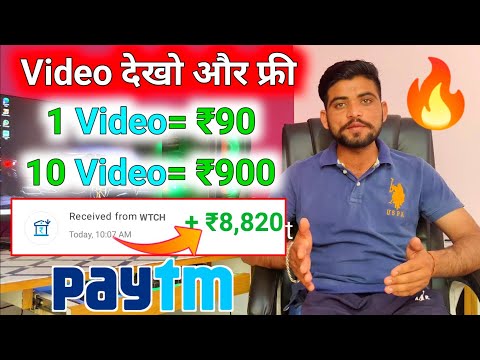 ₹20,000 Paytm Cash Unlimited Trick Working 2021 | Best Earning App 2021