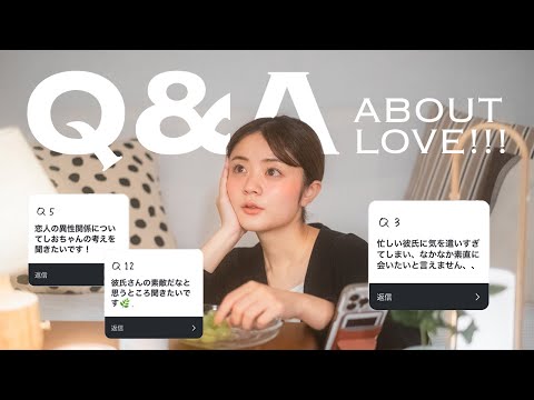 恋愛相談Q&A | ほろ酔いで色々話しすぎてた〜🫣🤎