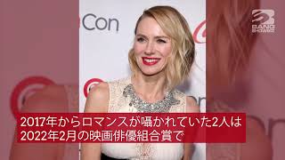 | 海外セレブニュース |ナオミ・ワッツとビリー・クラダップが結婚