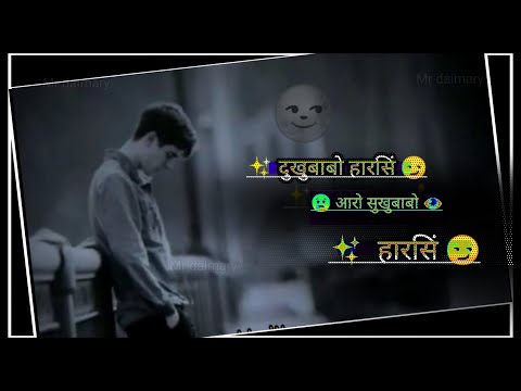 बे मेगनाव मोदैनि आंखाल गैया 👁️🥺 bodo shayari video WhatsApp status heart touching videos #mrdaimary