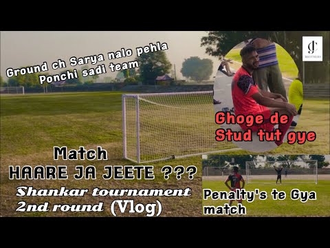 2nd round Match Hare Ja jeete || Shankar Tournament #vlog7( Jalandhar) || Cjbrothers