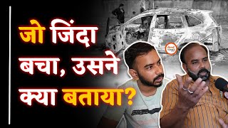 Dhamdha Acc!dent BIG UPDATE| क्या हुआ था उस रात| Car की LED Light| Yashwant Sahu