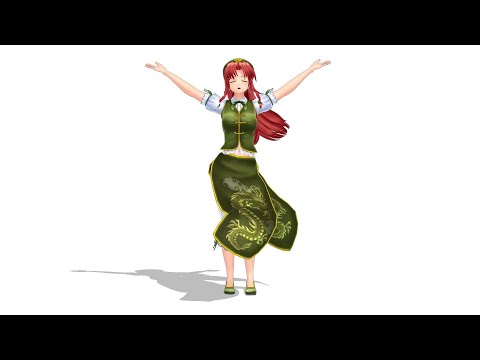 【MMD】美鈴で☆ゲッダン☆