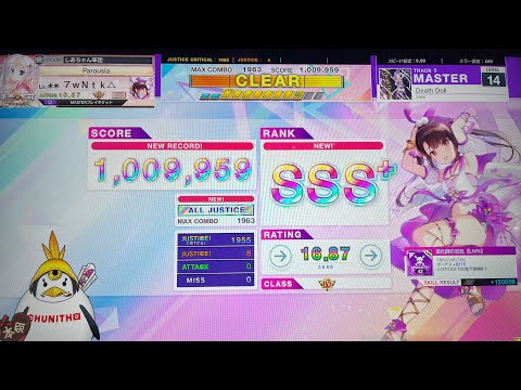 CHUNITHM「Death Doll」MASTER AJ