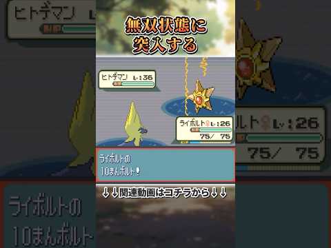 ルビサファで9割が旅パに入れてそうなポケモン4選  #ポケモン