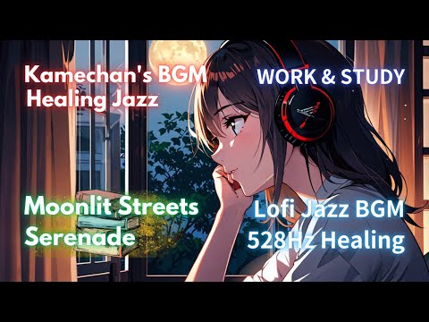 Moonlit Streets Serenade - Lofi Jazz for Evening Walks #work #study