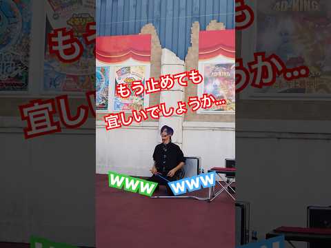 4回目の挑戦にて... #shorts #大道芸 #お客さんが優しすぎる #1回休憩しますねぇ