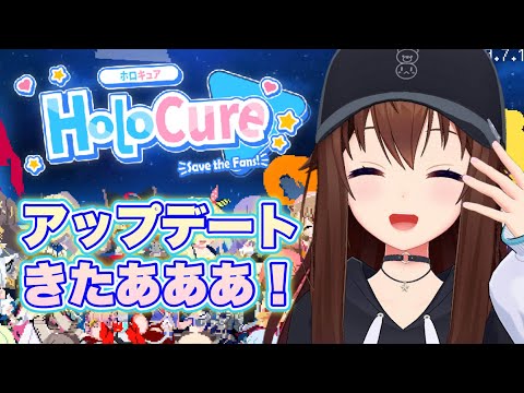 【HoloCure】ミニゲームチャレンジするか・・・【ホロライブ/ときのそら】