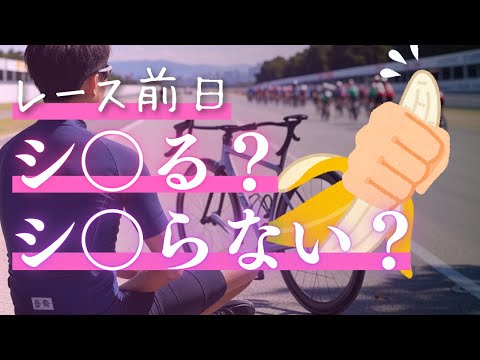 【ゆっくり検証】オ〇ニー翌日はパフォーマンスが上がるのか？