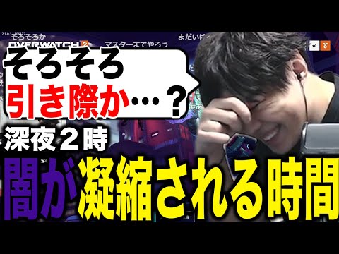 OW2の引き際を感じるスパイギア【2022/10/11】