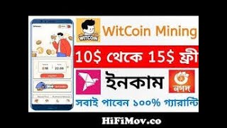 Witcoin App | Witcoin Withdraw Process | New Mining App 2023|৫০০ টাকা ফ্রি ইনকাম |