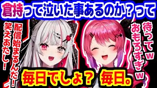 【にじさんじ 切り抜き】石神のぞみの闇持めるとがツボに入る倉持めると