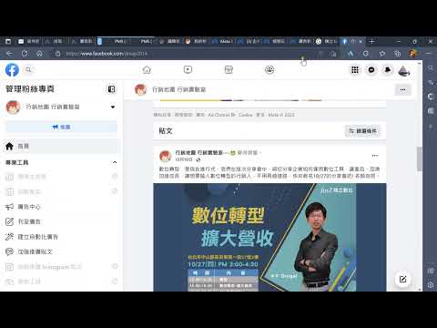 短影音觸及率高，貼文還要做嗎?