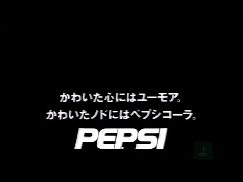 Pepsi CM