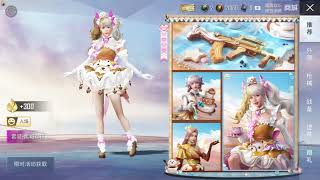 Caramel set | +300 | Limited time activity | New Outfits | Skins | Game for Peace 2022