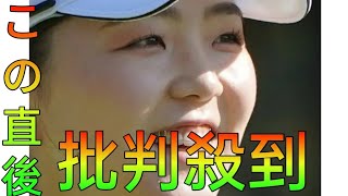 「神様もきっと応援してくれる！」ゴルフ山内日菜子キャディバッグ担ぎ神社で必勝祈願 hina hayataファン「バッグのカラーが参道とマッチ」