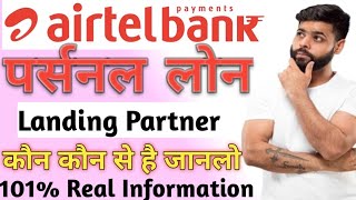 Airtel Finance Personal Loan Approved Anytime Anywhere//Airtel Finance Personal LOAN Lending partner