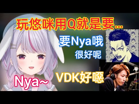 【Vspo】みみたや的「Nya～」到最後連其他人都貓化了...