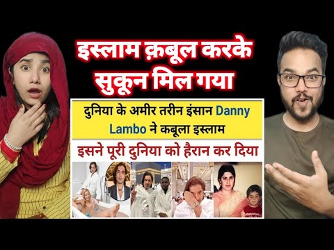 दुनिया के अमीर तरीन इंसान डैनी लंबो ने कबूला इस्लाम 😱 Reaction