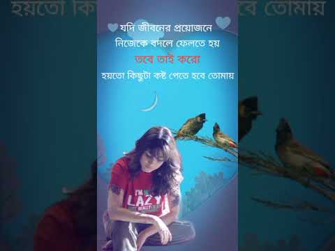 #shortsvideo #status #bangla #viralvideo #foryou #foryoupage