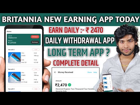 Britannia New Earning App Today | New Daily Income Daily Withdrawal App |