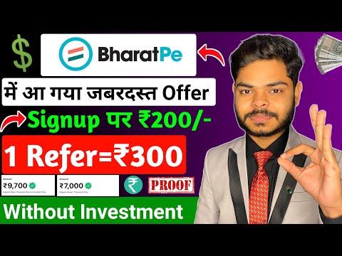 BharatPe Refer And Earn 🤩 | New Refer And Earn App 2024 | Bharatpe Refer and Earn Kaise Kare 2024