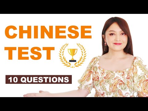 🏆CHINESE TEST ＋EXERCISE 🏆10 QUESTIONS (ADVERBS)