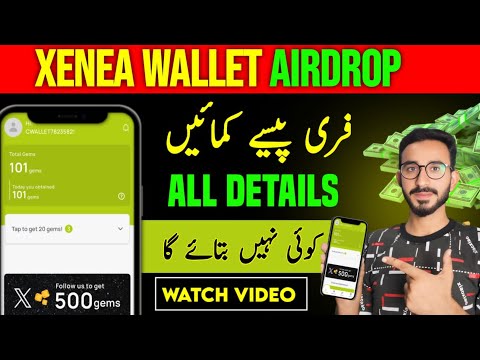 Xenea Airdrop All Details || Online Earning Kaise Karen || Online Earning All Details || #xenea