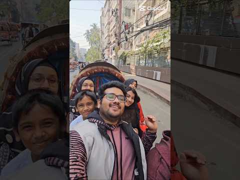 Dhaka Tour. #tour #travel #s23ultraphotography #s23ultra #journal #dhaka #bd