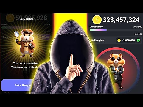 HAMSTER KOMBAT Daily Cipher MORSE CODE & Claim 1,000,000 Coins to your Wallet 19/06/2024