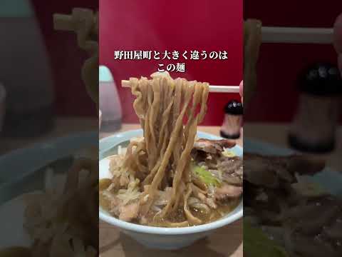 久しぶりにラーメンきずな奉還町店で食べて来た！