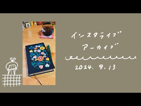 5年日記を始めました！　and　ランダムいろいろ開封。ゴロピカドン！