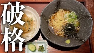 【限定10食‼️】金沢駅近で1000円ランチを楽しめるお店なんてないよなー？【…ありました】